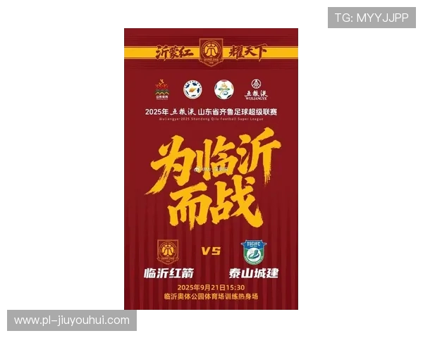2025年山东省足球球员实力排名分析与未来潜力展望